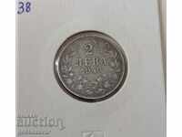 Bulgaria 2 BGN 1943 iron. Preserved! Collection!