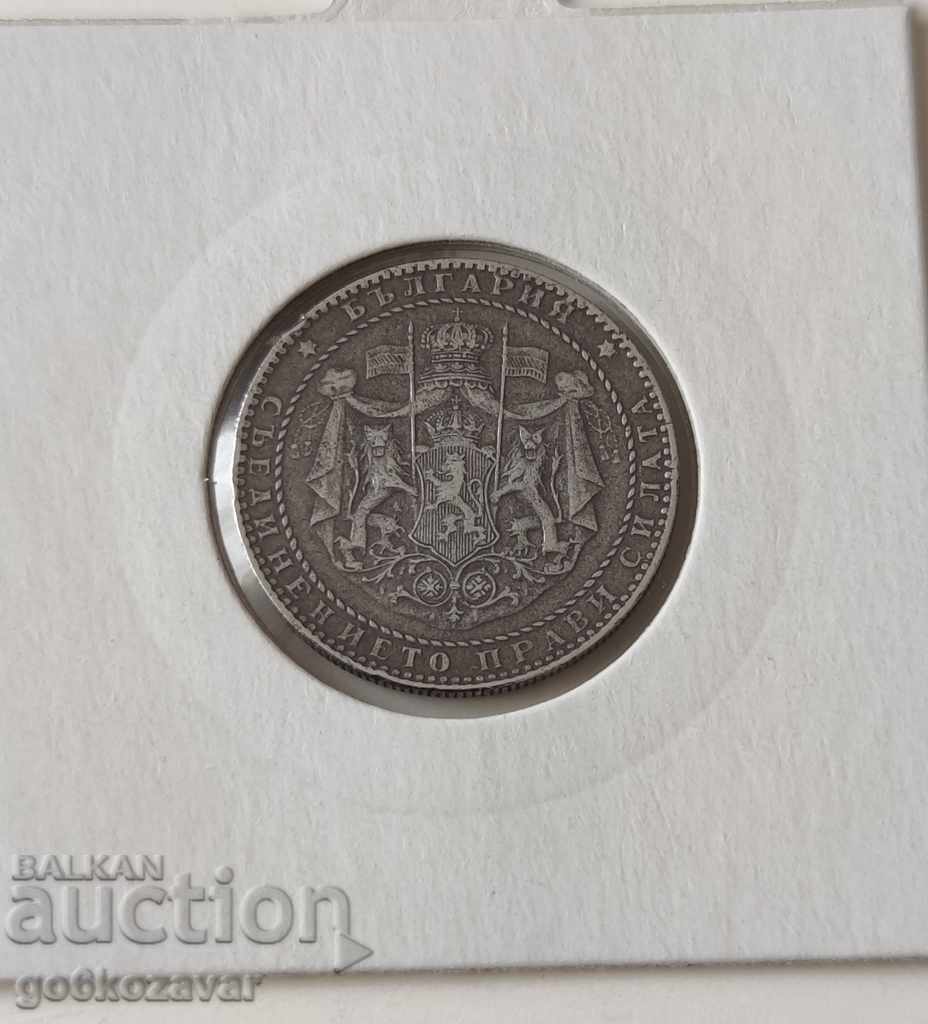 Bulgaria 2 BGN 1941 Iron. Top Coin! Collection! with price 69.00 BGN | € 35.28