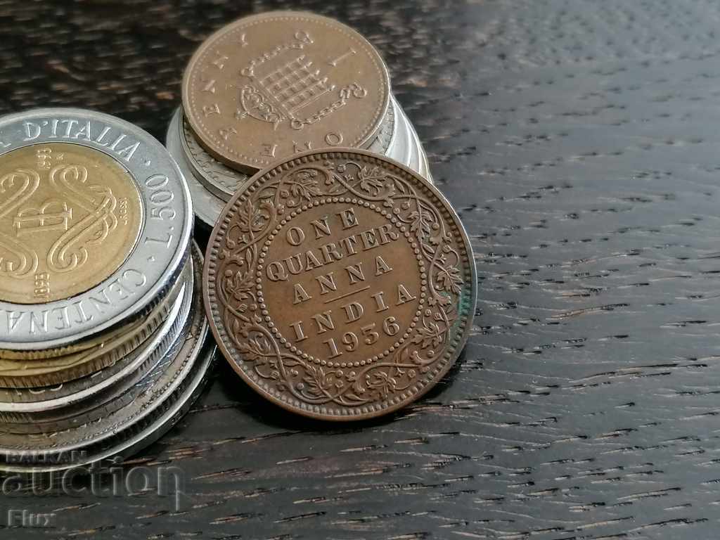 Монета - Британска Индия - 1/4 анна | 1936г.
