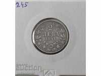 Bulgaria 2 BGN 1941 iron. Top coin!