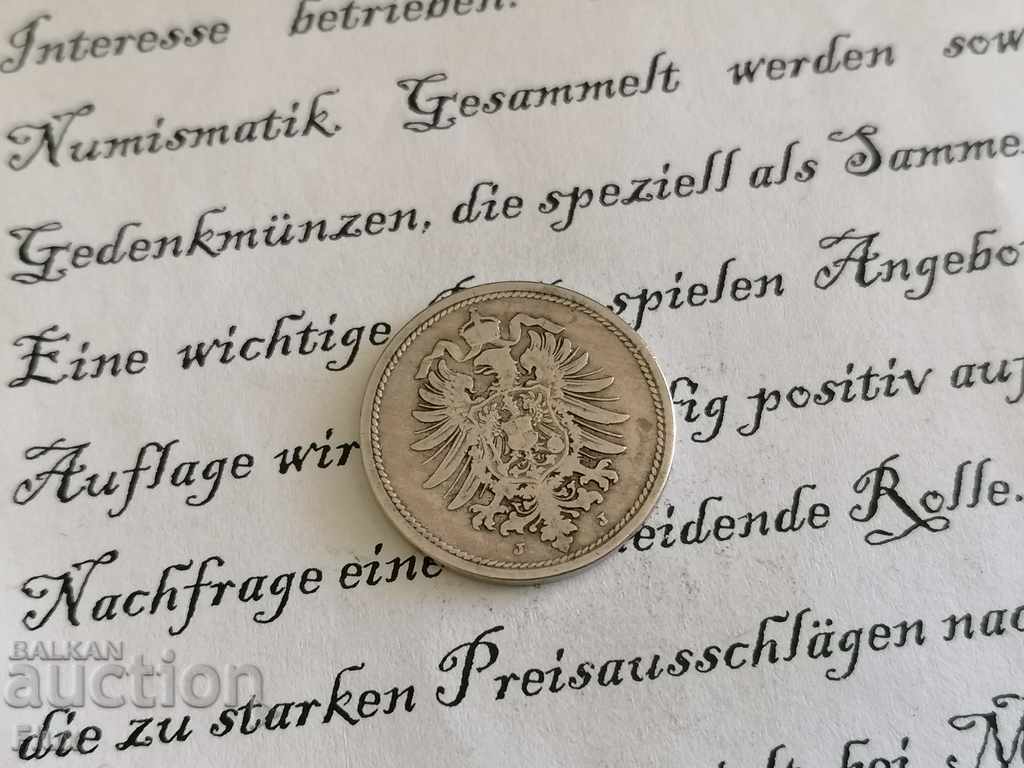 Ράιχ Coin - Γερμανία - 10 εκατοστά του μάρκου | 1876.? σειρά J με τιμή 6.75 BGN | € 3.45 Ράιχ Coin - Γερμανία - 10 εκατοστά του μάρκου | 1876.? σειρά J με τιμή 6.75 BGN | € 3.45