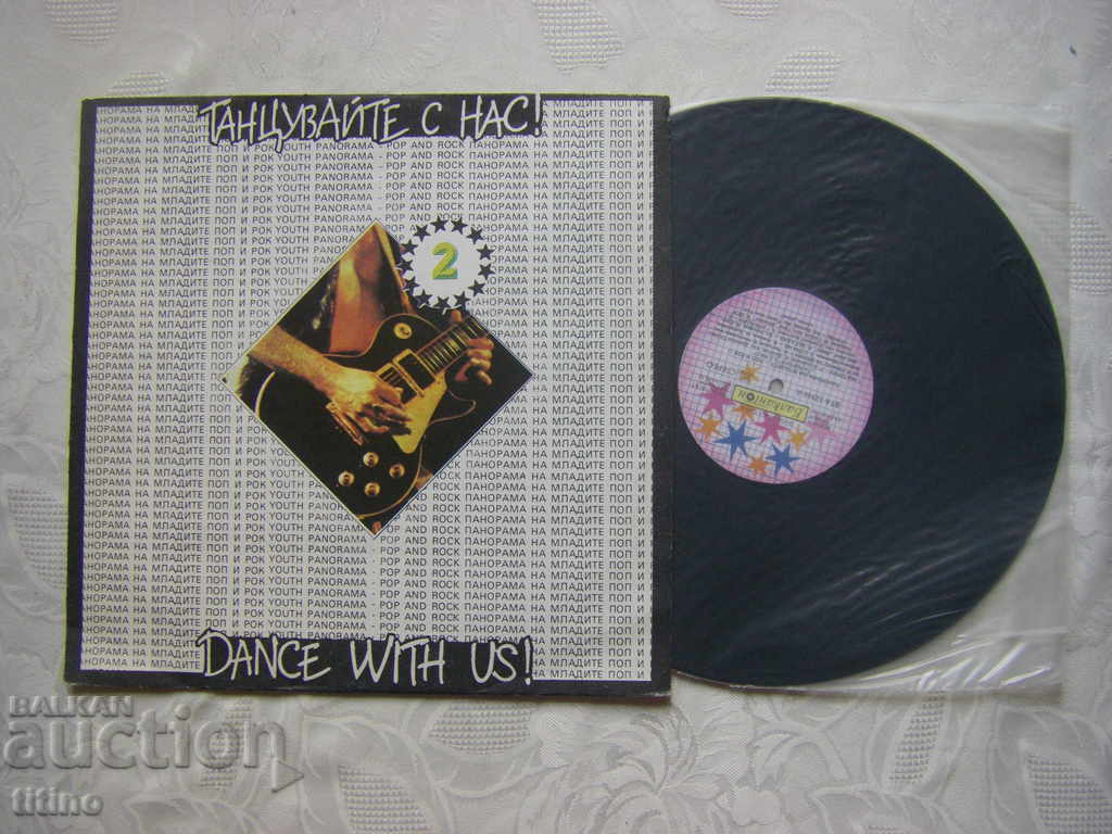 VTA 12166 - Χορέψτε μαζί μας 2 με τιμή 30.00 BGN | € 15.34 VTA 12166 - Χορέψτε μαζί μας 2 με τιμή 30.00 BGN | € 15.34