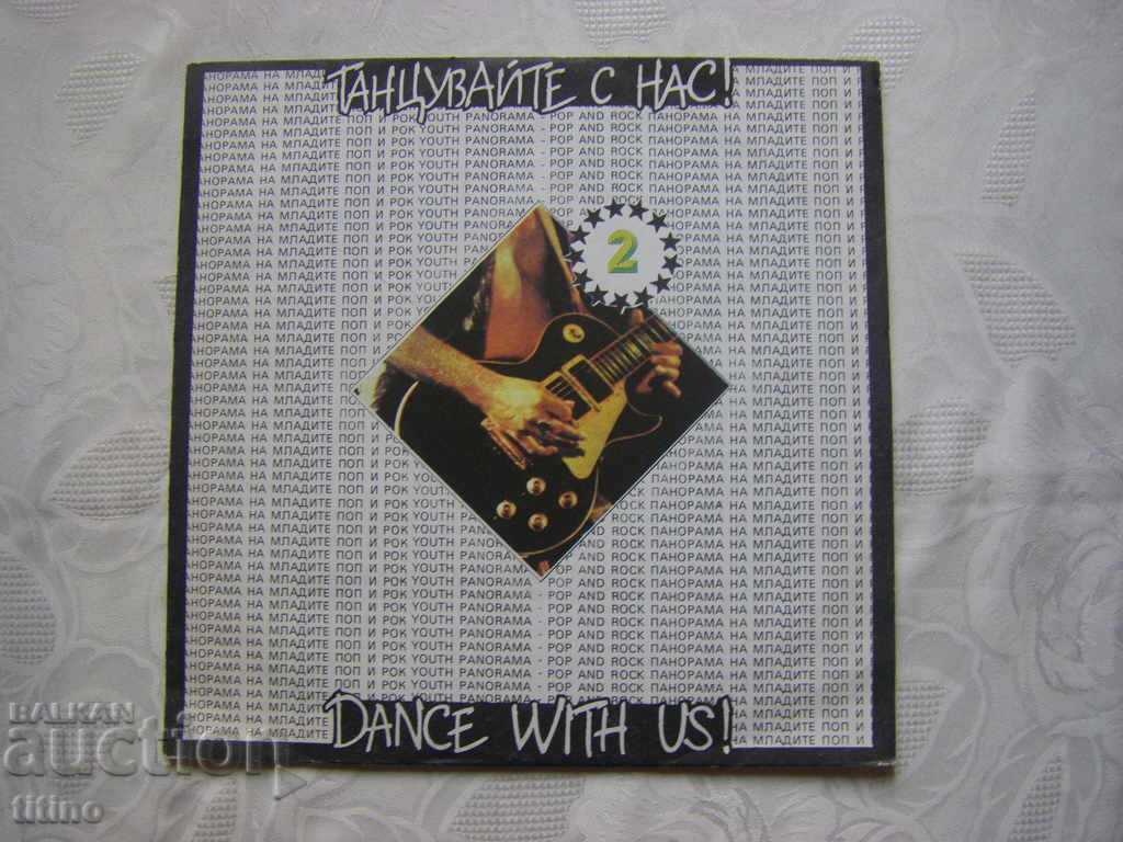 VTA 12166 - Dansează cu noi 2 VTA 12166 - Dansează cu noi 2