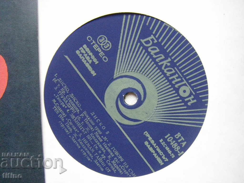 Auction VTA 10488 - Disco 5 Auction VTA 10488 - Disco 5