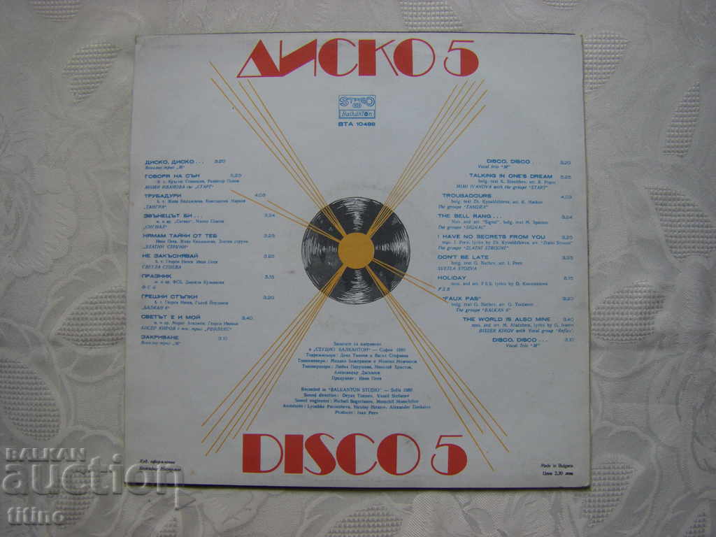 Delivery of VTA 10488 - Disco 5 Delivery of VTA 10488 - Disco 5