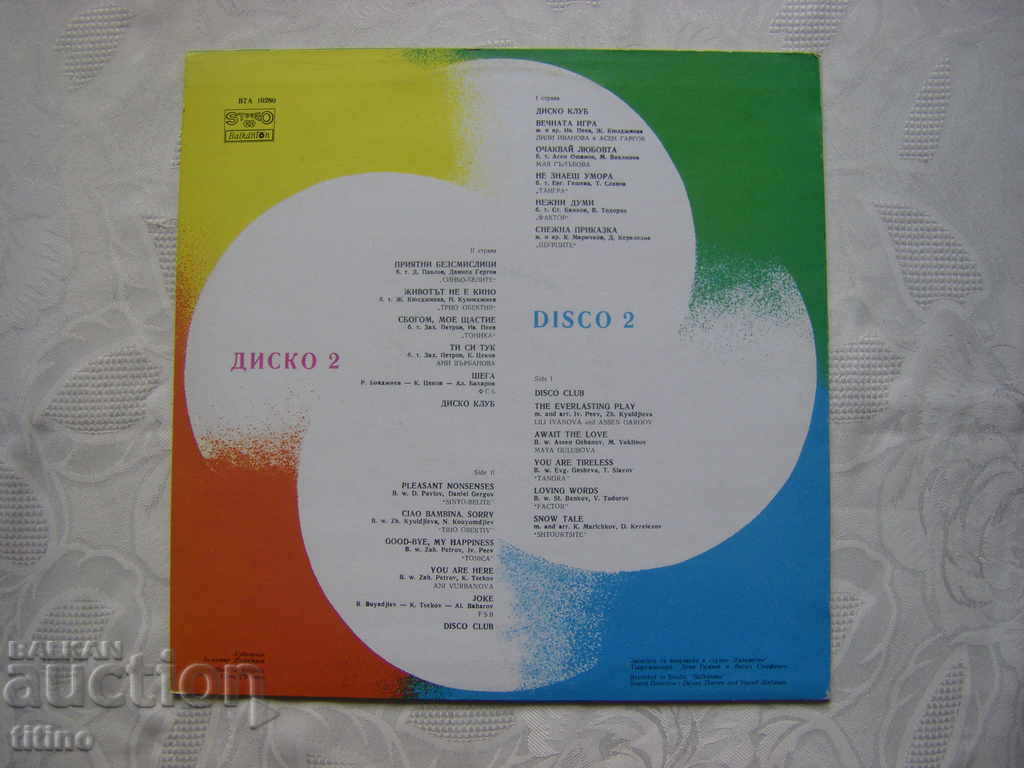 Livrarea VTA 10280 - Disco 2