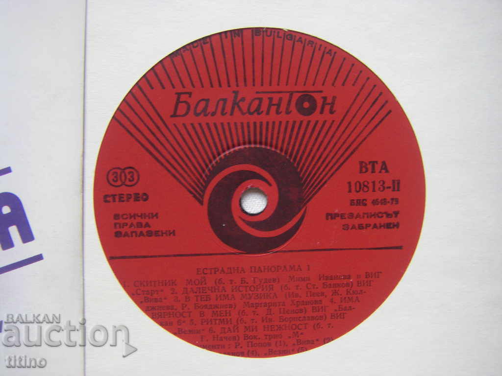 Auction VTA 10813 - Variety panorama 1 Auction VTA 10813 - Variety panorama 1