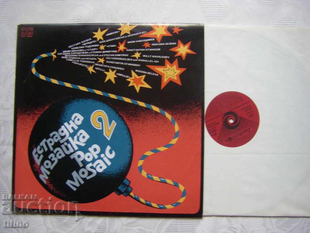 VTA 10880 - Variety mosaic 2 with price 25.00 BGN | € 12.78 VTA 10880 - Variety mosaic 2 with price 25.00 BGN | € 12.78