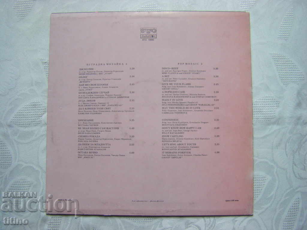 Delivery of VTA 10880 - Variety mosaic 2 Delivery of VTA 10880 - Variety mosaic 2