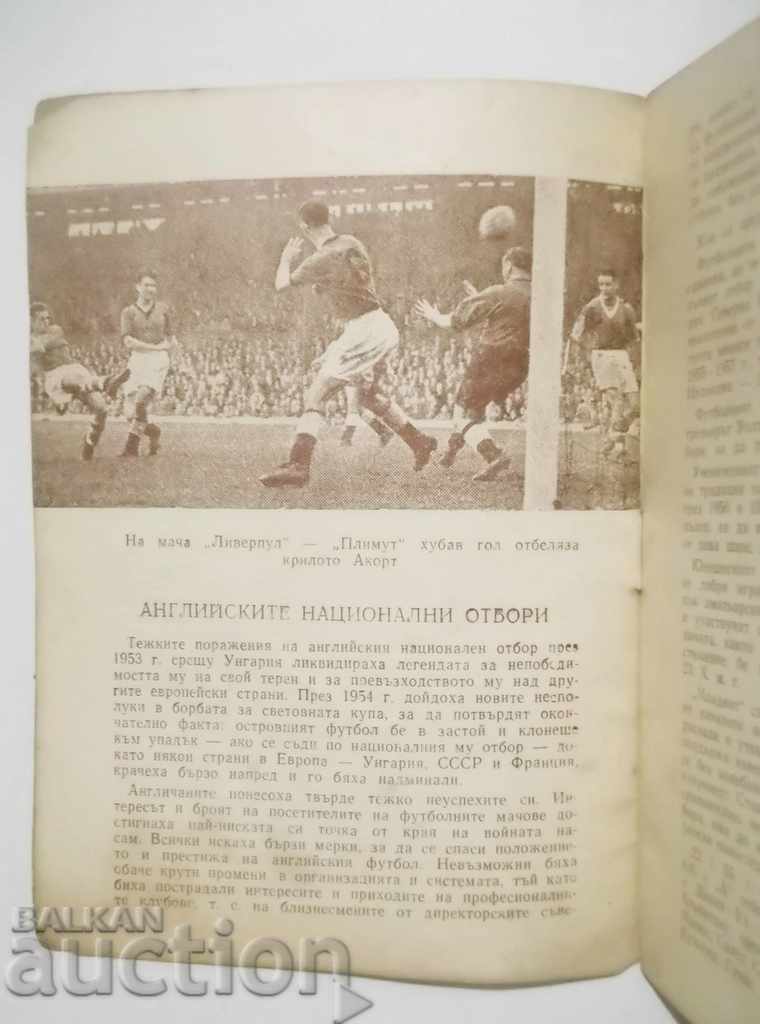 Football Program Bulgaria - England 1957 "B" Teams with price 499.99 BGN | € 255.64 Football Program Bulgaria - England 1957 "B" Teams with price 499.99 BGN | € 255.64