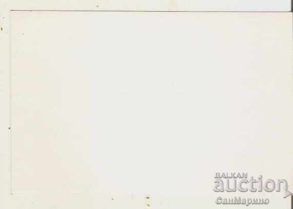 Postcard Bulgaria Bansko Greetings from Bansko 1** with price 1.50 BGN | € 0.77 Postcard Bulgaria Bansko Greetings from Bansko 1** with price 1.50 BGN | € 0.77