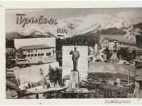 Postcard Bulgaria Bansko Greetings from Bansko 1**