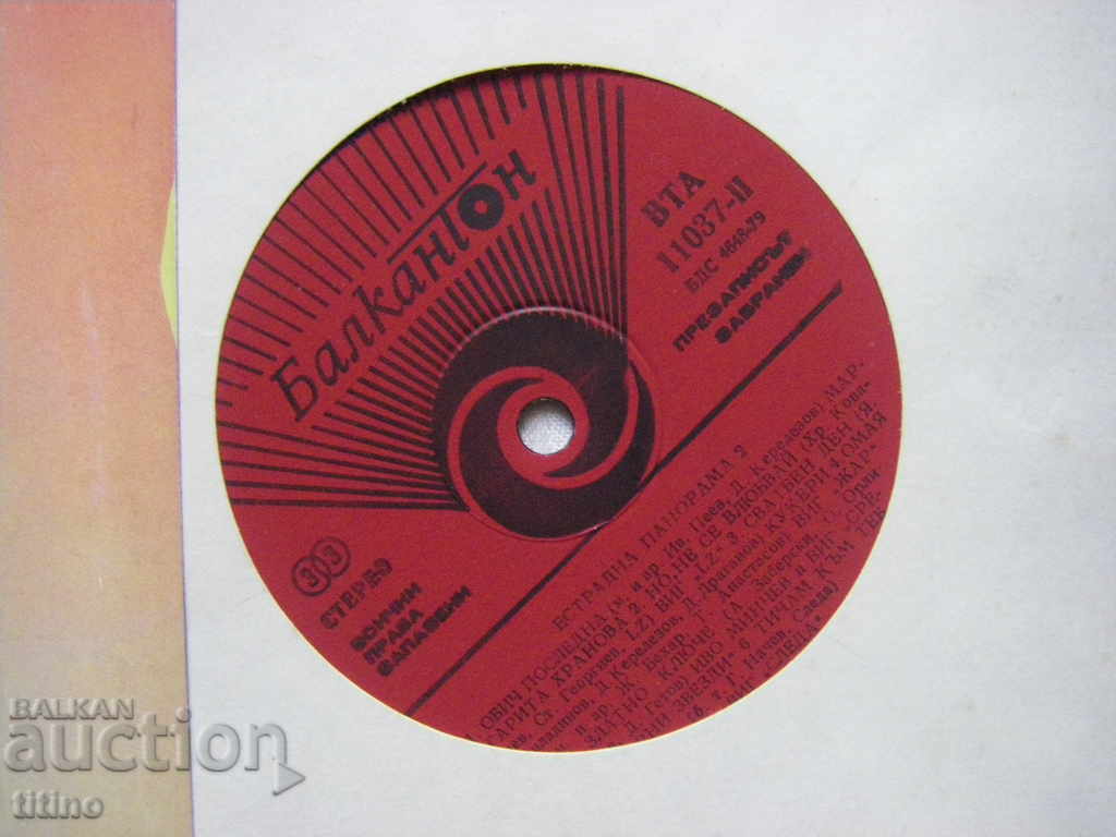 Auction VTA 11037 - Estrada Panorama 2 Auction VTA 11037 - Estrada Panorama 2