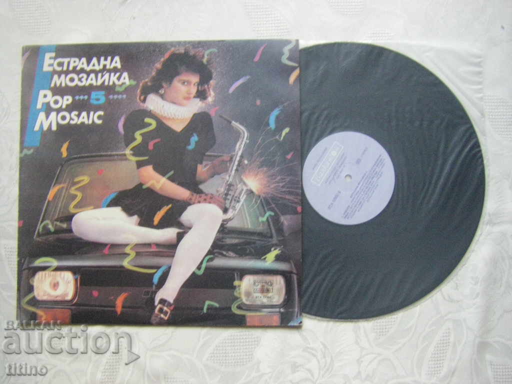 ВТА 12052 - Естрадна мозайка 5 с цена € 13.00 | 25.43 лв.