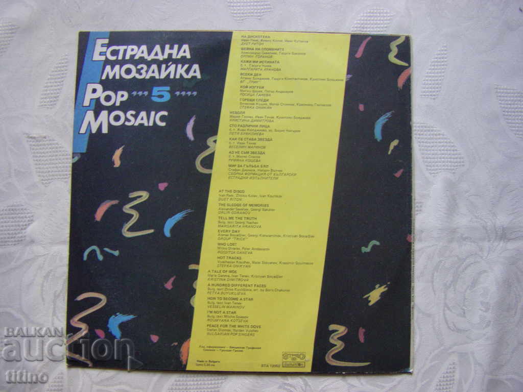 Delivery of VTA 12052 - Pop mosaic 5 Delivery of VTA 12052 - Pop mosaic 5