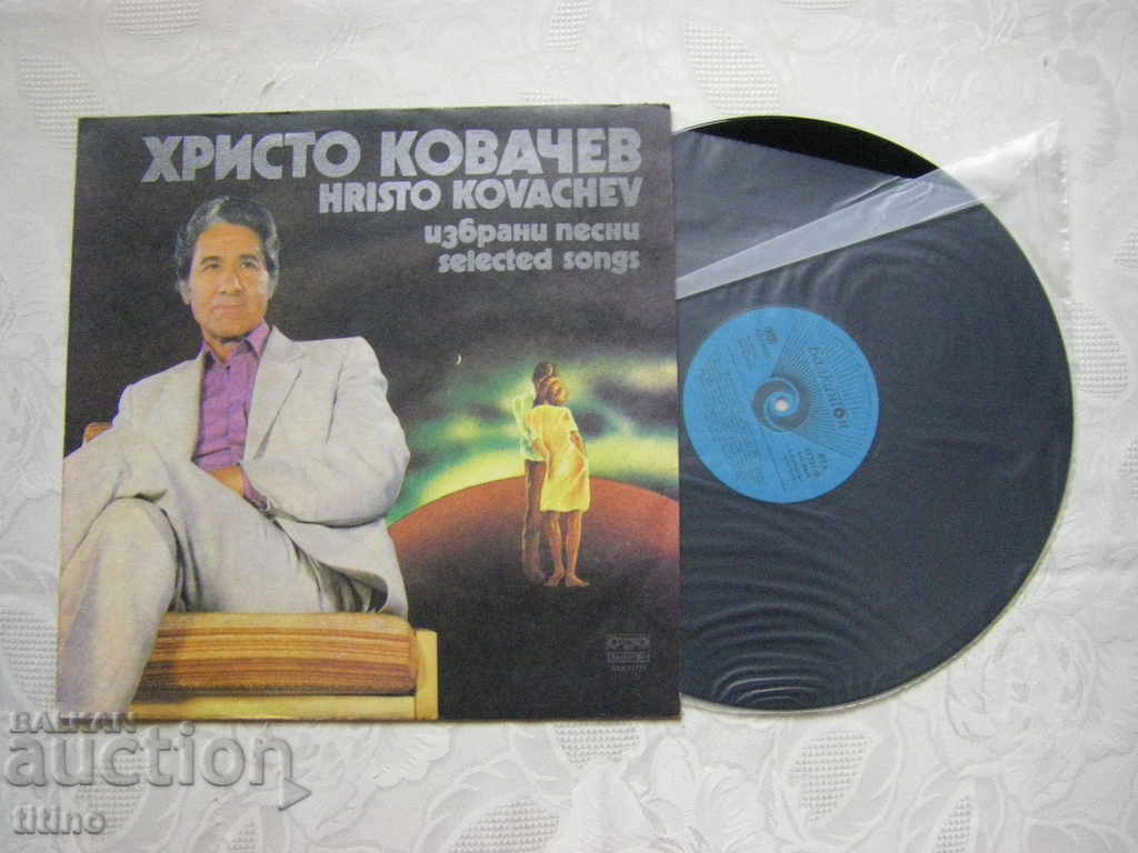 WTA 11721 - Hristo Kovachev. Selected songs with price 40.00 BGN | € 20.45 WTA 11721 - Hristo Kovachev. Selected songs with price 40.00 BGN | € 20.45