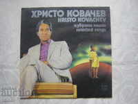 ВТА 11721 - Христо Ковачев. Избрани песни
