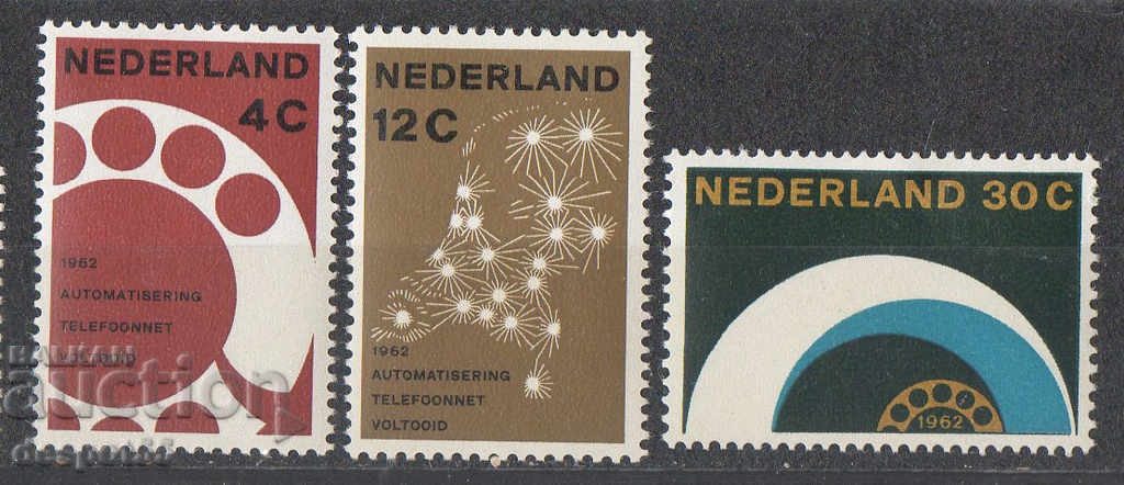 1962. Οι Κάτω Χώρες. Ολοκλήρωση αυτοματισμού τηλεφώνου.