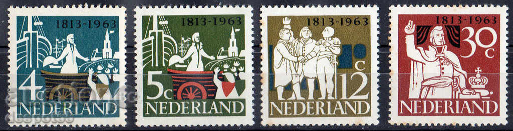 1963. Холандия.  150 г. Независимост.