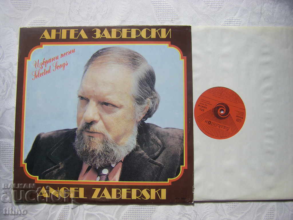 VTA 10847 - Angel Zaberski. Selected songs with price 30.00 BGN | € 15.34 VTA 10847 - Angel Zaberski. Selected songs with price 30.00 BGN | € 15.34