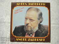 ВТА 10847 - Ангел Заберски. Избрани песни