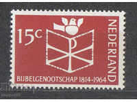 1964. Нидерландия. 150-годишнина на Библейското общество.