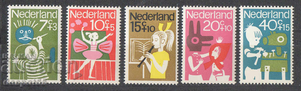 1964. Нидерландия. Грижи за децата.