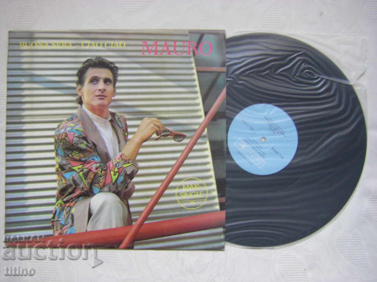 BTC 12470 - Mauro with price 40.00 BGN | € 20.45 BTC 12470 - Mauro with price 40.00 BGN | € 20.45