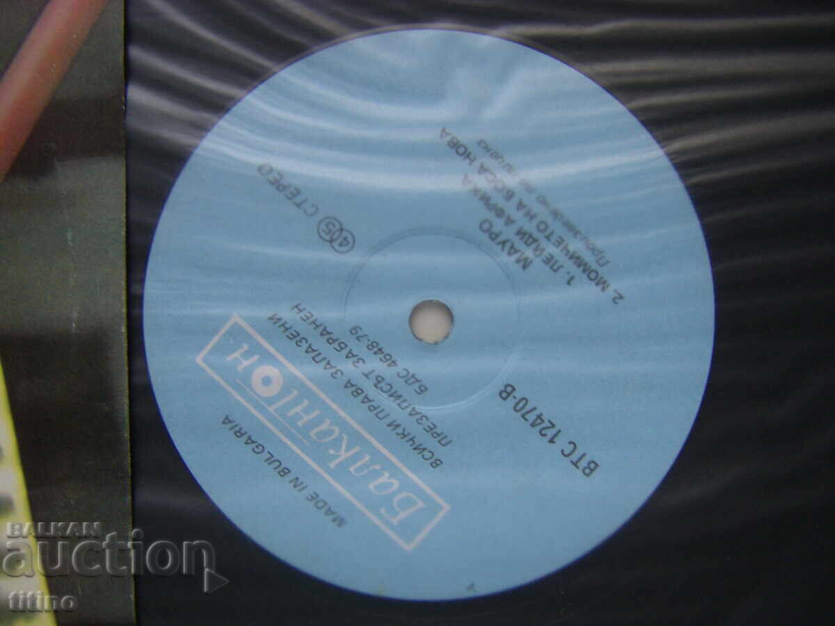 Auction BTC 12470 - Mauro Auction BTC 12470 - Mauro