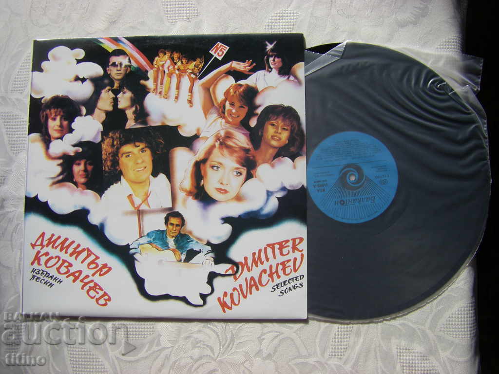 WTA 11992 - Dimitar Kovachev. Selected songs with price 25.00 BGN | € 12.78 WTA 11992 - Dimitar Kovachev. Selected songs with price 25.00 BGN | € 12.78