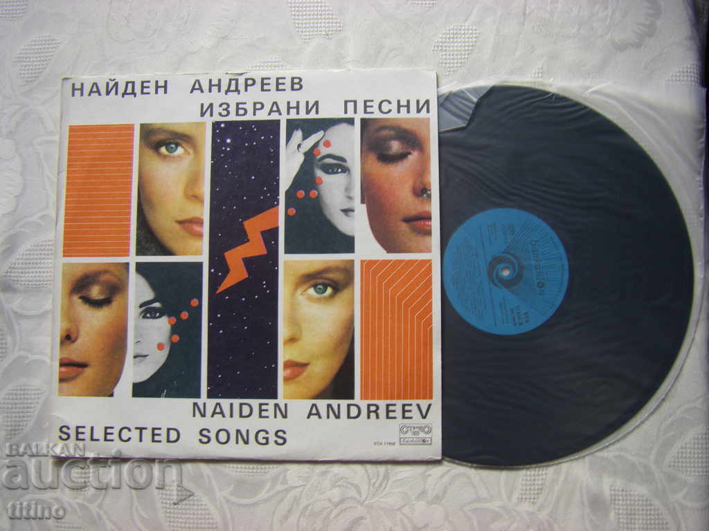 WTA 11458 - Selected songs. Found Andreev with price 40.00 BGN | € 20.45 WTA 11458 - Selected songs. Found Andreev with price 40.00 BGN | € 20.45