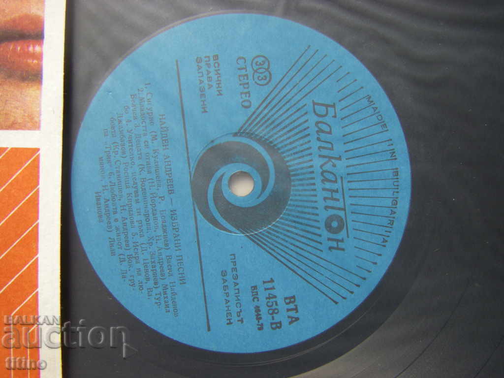 Auction WTA 11458 - Selected songs. Found Andreev Auction WTA 11458 - Selected songs. Found Andreev