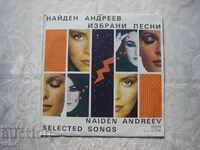 WTA 11458 - Selected songs. Found Andreev