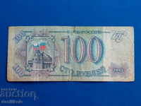 * $ * Y * $ * RUSSIA 100 RUBLES 1993 - GOOD * $ * Y * $ *