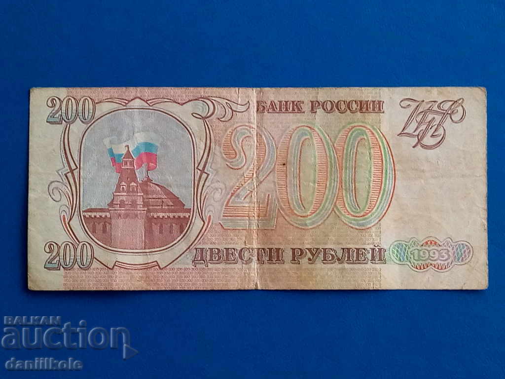 Delivery of * $ * Y * $ * RUSSIA 200 RUBLES 1993 - VERY GOOD * $ * Y * $ * Delivery of * $ * Y * $ * RUSSIA 200 RUBLES 1993 - VERY GOOD * $ * Y * $ *