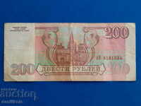 * $ * Y * $ * RUSIA 200 RUBLE 1993 - FOARTE BUN * $ * Y * $ *