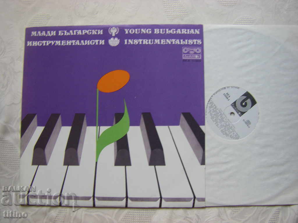 WEA 10389 - Young Bulgarian instrumentalists with price 30.00 BGN | € 15.34 WEA 10389 - Young Bulgarian instrumentalists with price 30.00 BGN | € 15.34