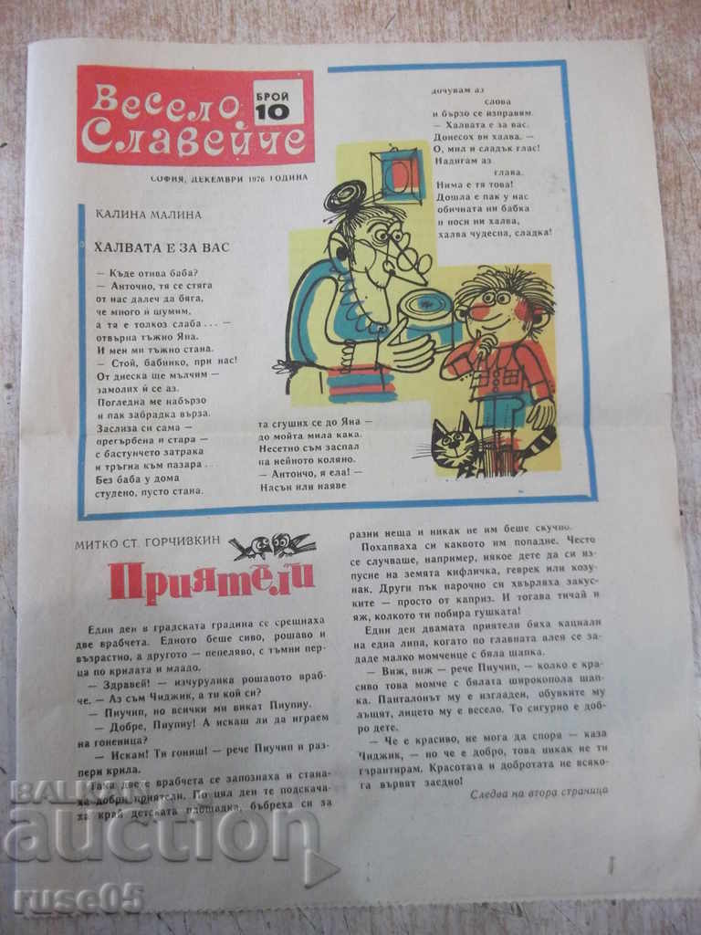 Ziarul "Veselo Slaveyche - numărul 10 - 1976". - 4 pagini.