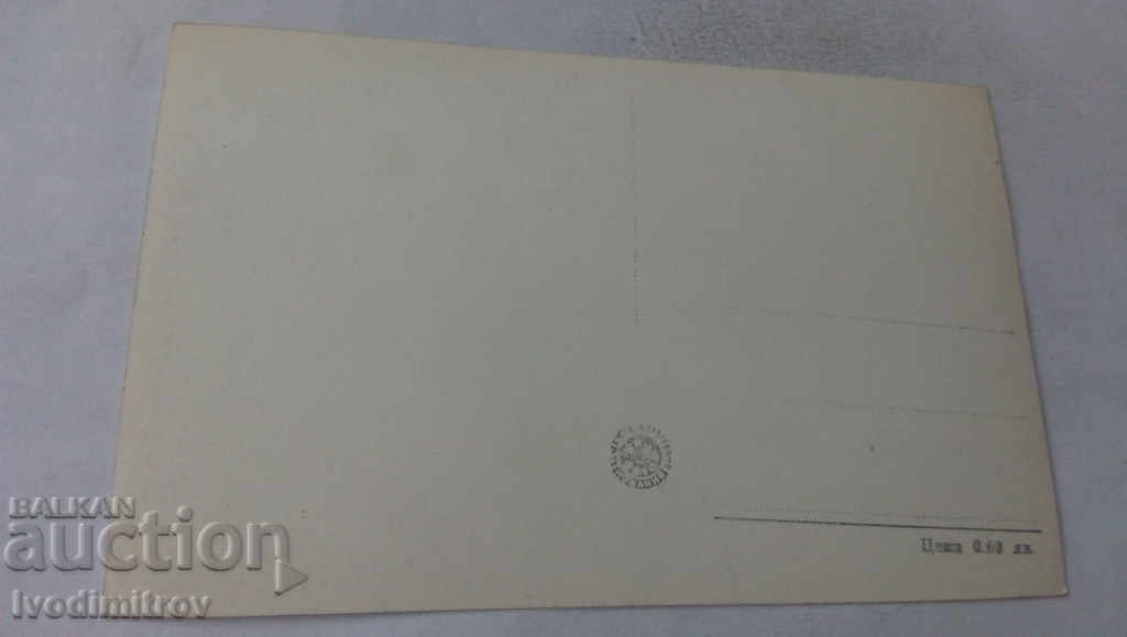 Postcard Varna Near the coast with price 1.45 BGN | € 0.74 Postcard Varna Near the coast with price 1.45 BGN | € 0.74