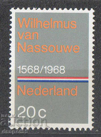 1968. Нидерландия. 400-годишнина на Националния химн.