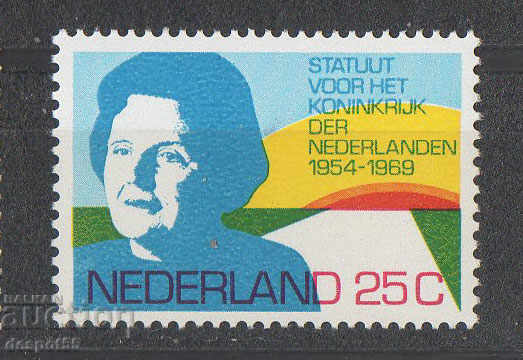1969. The Netherlands. Joint Constitution of the Netherlands.
