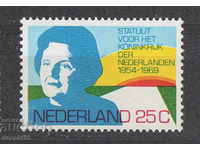 1969. Нидерландия. Съвместна конституция на Нидерландия.