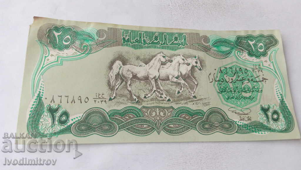 Irak 25 dinari 1990
