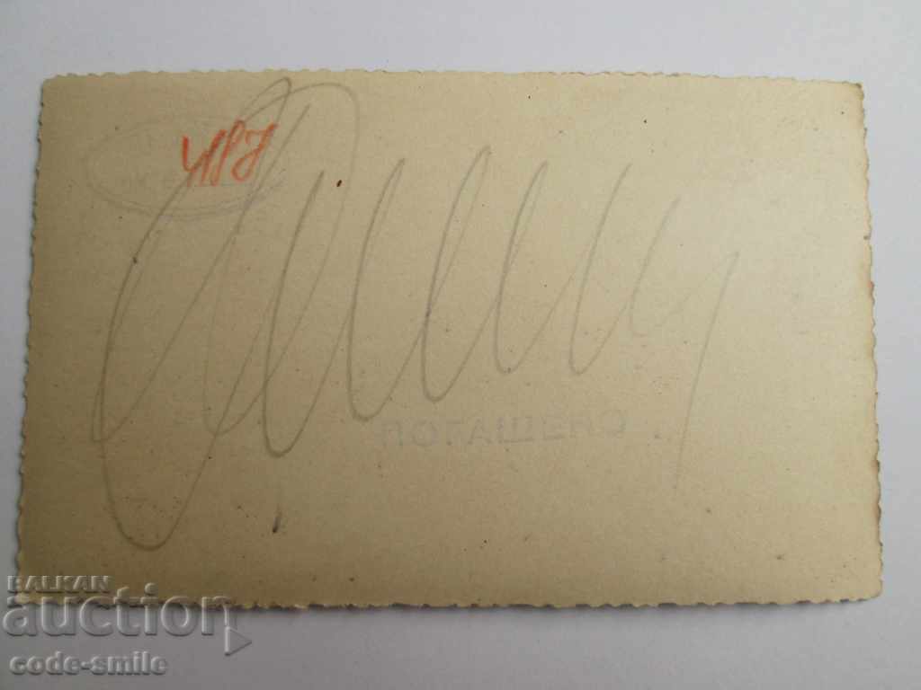 Auction  Old military photo photograph of a German WWII tank