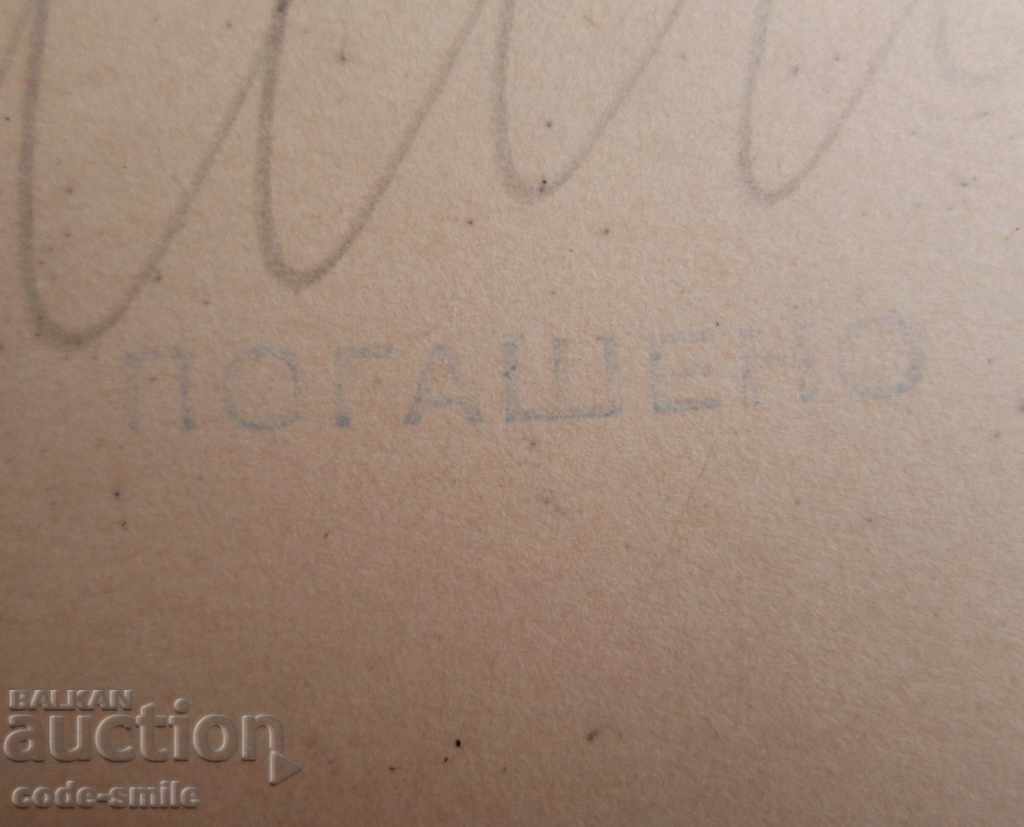 Delivery of Old military photo photograph of a German WWII tank