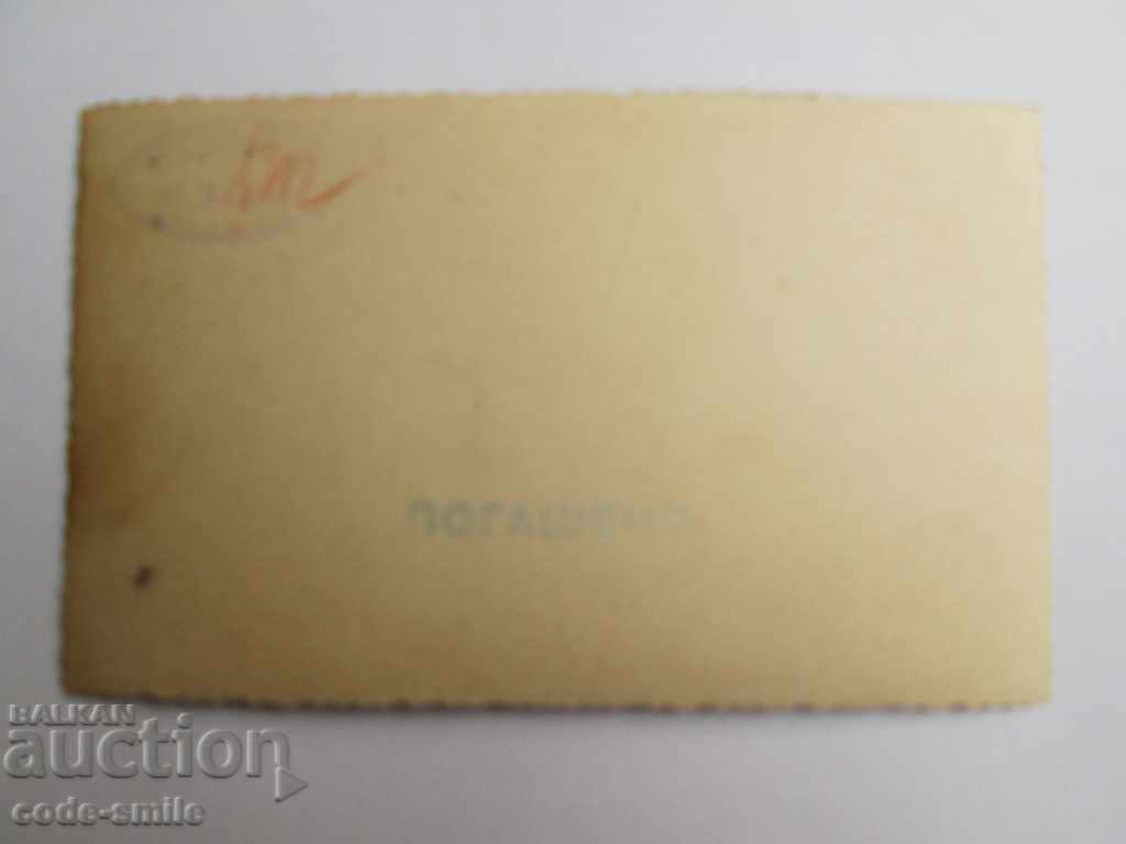 Auction  Old military photo photograph of a German WWII tank