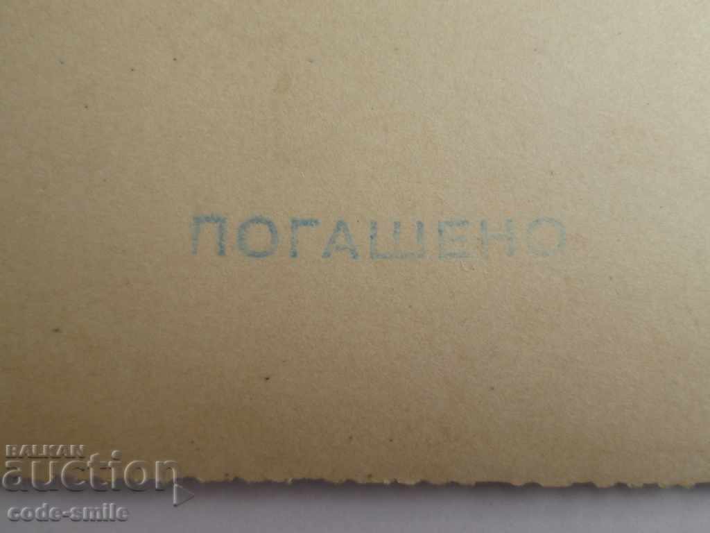 Delivery of Old military photo photograph of a German WWII tank