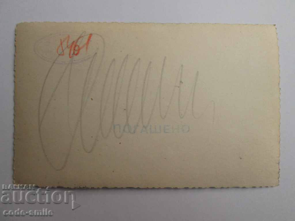 Auction  Old military photo photograph of a German WWII tank