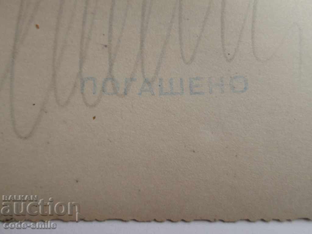 Delivery of Old military photo photograph of a German WWII tank