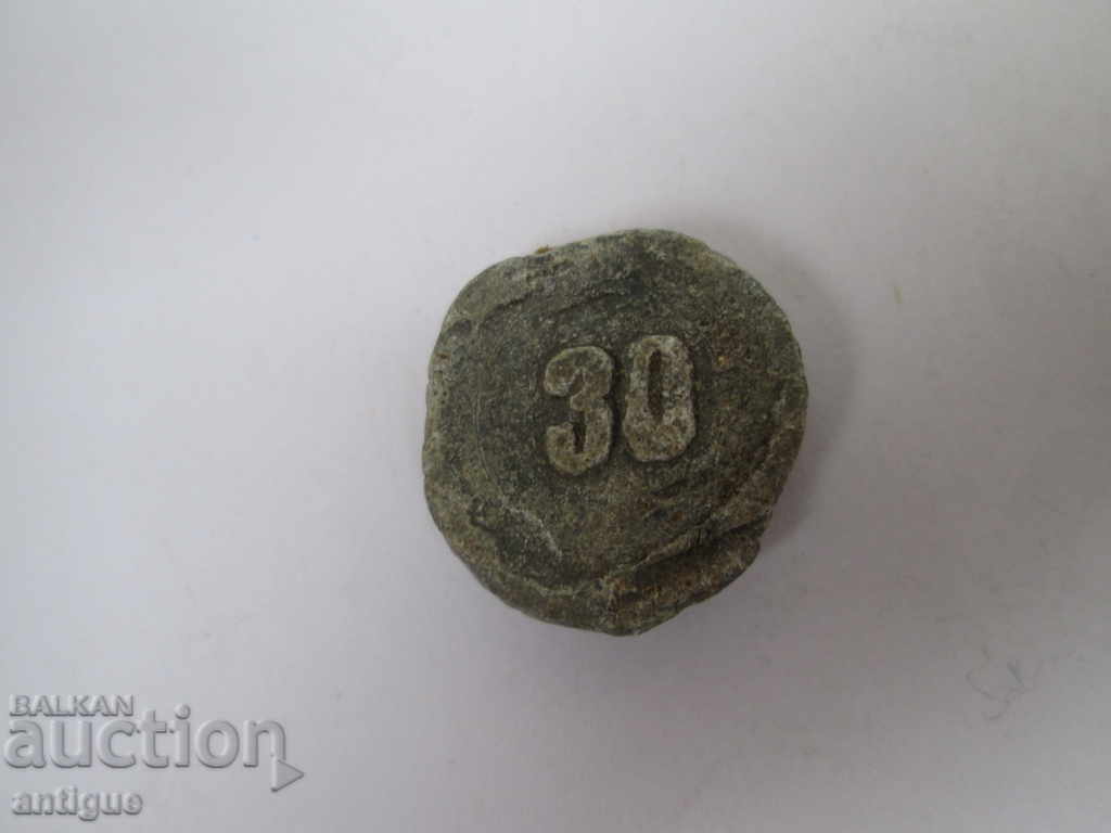 Auction OLD LEAD SEAL, KRUMOVO AIR BASE Auction OLD LEAD SEAL, KRUMOVO AIR BASE